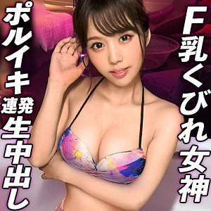 りん - ぎがdeれいん - gdrt057