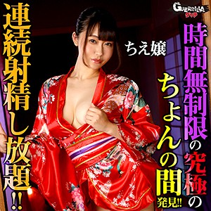 ちえ嬢 - ゲリラ - gerk345 - 素人AV女優判定AI