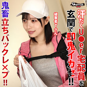 被害者T - ゲリラ - gerk428 - 素人AV女優判定AI