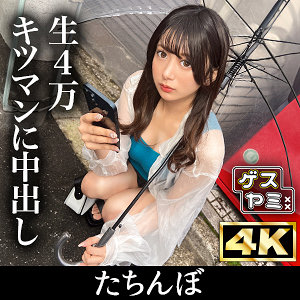 ホ別6 - ゲスヤミ - gesy063 - 素人AV女優判定AI