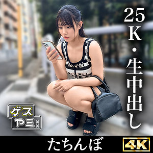 生中2.5万 りえ - ゲスヤミ - gesy067