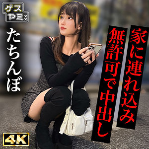 Mちゃん - ゲスヤミ - gesy078 - 素人AV女優判定AI