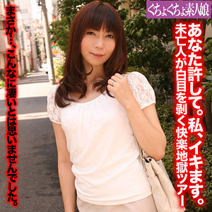 桐子 - ぐちょぐちょ素人娘 - ggsm014