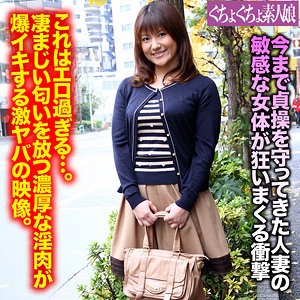 みちこ - ぐちょぐちょ素人娘 - ggsm017