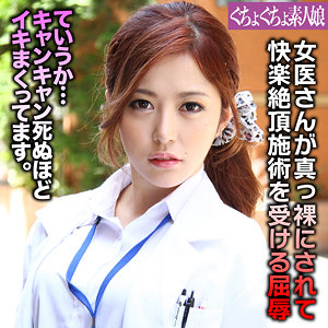 かな - ぐちょぐちょ素人娘 - ggsm025
