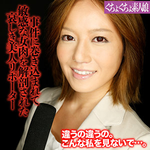 奈々 - ぐちょぐちょ素人娘 - ggsm026