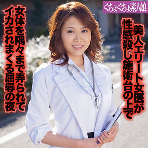 聖美 - ぐちょぐちょ素人娘 - ggsm027
