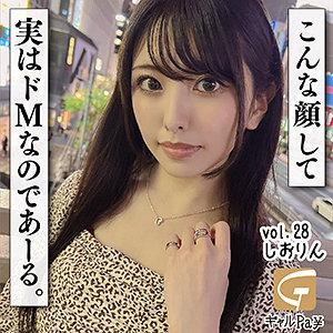 しおりん - ギャルpay - glp028 - 素人AV女優判定AI