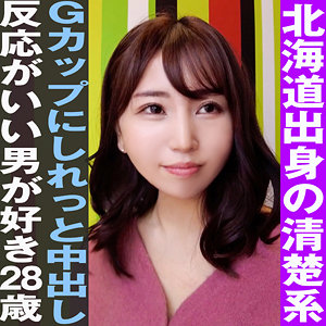 みさと - ION 街録裏垢ch - grec001 - 素人AV女優判定AI
