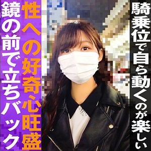 ゆみ - ION 街録裏垢ch - grec003