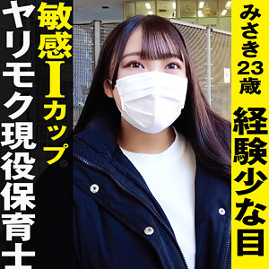 みさき - ION 街録裏垢ch - grec004 - 素人AV女優判定AI