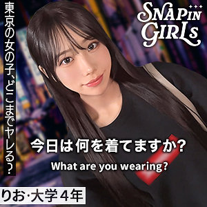 りお - ぎがdeれいんSP - grsp004 - 素人AV女優判定AI