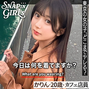 かりん - ぎがdeれいんSP - grsp009 - 素人AV女優判定AI