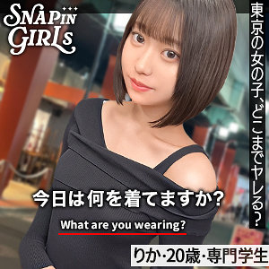 いとちゃん - ぎがdeれいんSP - grsp012 - 素人AV女優判定AI