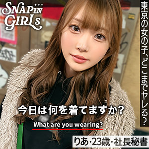 りあ - ぎがdeれいんSP - grsp013 - 素人AV女優判定AI