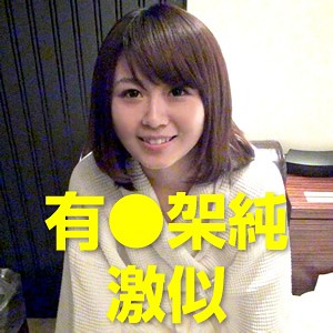 あいの - ガチ素人 - gsiro020