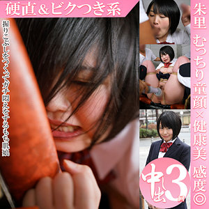 朱里 - HAPPY FISH - h531