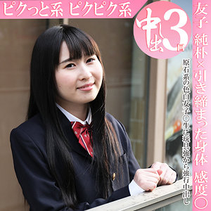 友子 - HAPPY FISH - h532