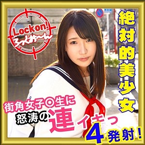 真子 - HAPPY FISH - h624 - 素人AV女優判定AI