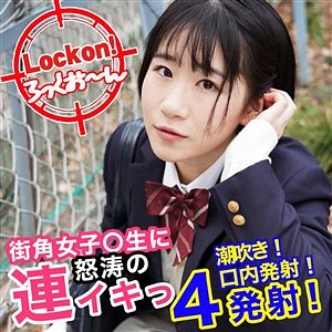 奈々 - HAPPY FISH - h626