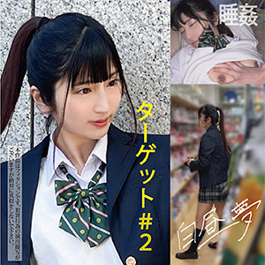 MO002ちゃん - 白昼夢 - hakc002 - 素人AV女優判定AI