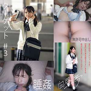 MI003ちゃん - 白昼夢 - hakc003 - 素人AV女優判定AI