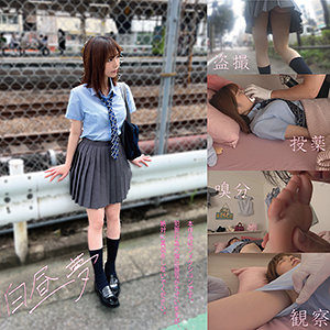 HI012ちゃん - 白昼夢 - hakc012 - 素人AV女優判定AI