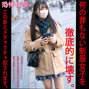 ナイトメアホワイト023 - 白昼夢 - hakc023 - 素人AV女優判定AI
