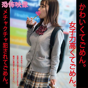 迷宵メイメイ024 - 白昼夢 - hakc024 - 素人AV女優判定AI