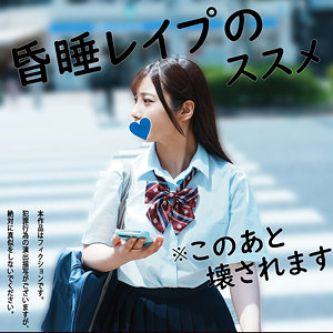 パンプキンポテトちゃん - 白昼夢 - hakc027