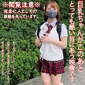 ETCクラクションちゃん - 白昼夢 - hakc028 - 素人AV女優判定AI