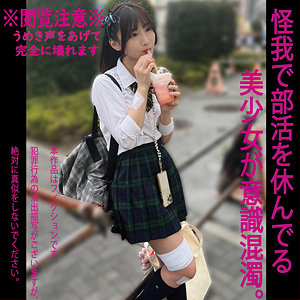 まんじゅう帝国ちゃん - 白昼夢 - hakc030 - 素人AV女優判定AI