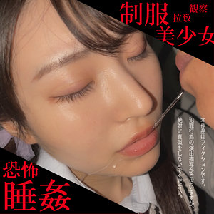 脳みそ子ちゃん - 白昼夢 - hakc032 - 素人AV女優判定AI