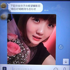 みのり - はめチャンネル - hamech212