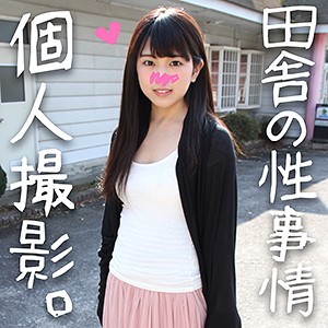 すみか - ハメドリネットワークSecondEdition - hamenets236