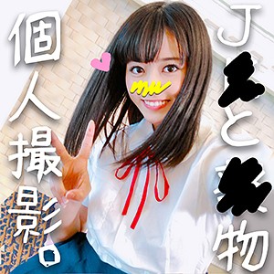 あやね 2 - ハメドリネットワークSecondEdition - hamenets246 - 素人AV女優判定AI