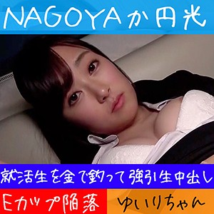 かえで - 全日本ハメ撮り連盟 - hameren092 - 素人AV女優判定AI