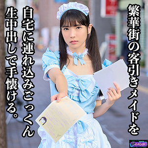 なな - HIASOBI - hasb007 - 素人AV女優判定AI