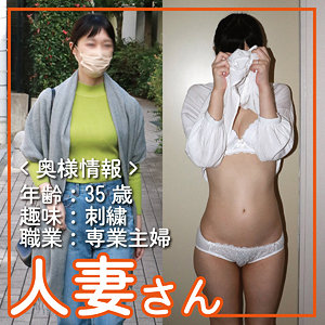 人妻さん 10 - 人妻さん - hdsn010