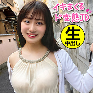 みくる - 黒船提督 - hgp0025 - 素人AV女優判定AI