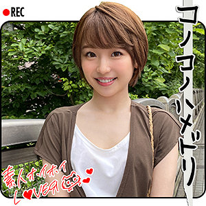 Y.H - 素人ホイホイLOVER - hhl001 - 素人AV女優判定AI