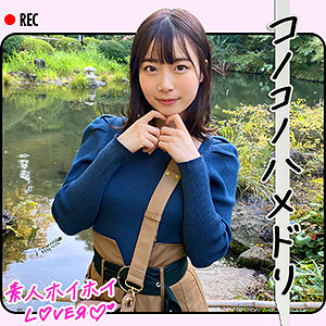 M.W - 素人ホイホイLOVER - hhl008 - 素人AV女優判定AI