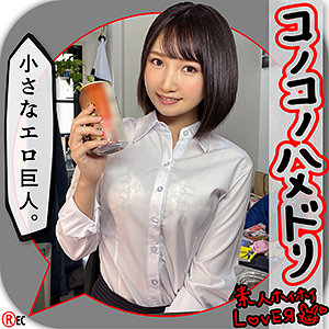 K.Y - 素人ホイホイLOVER - hhl024 - 素人AV女優判定AI