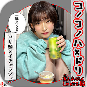 R.H - 素人ホイホイLOVER - hhl054 - 素人AV女優判定AI