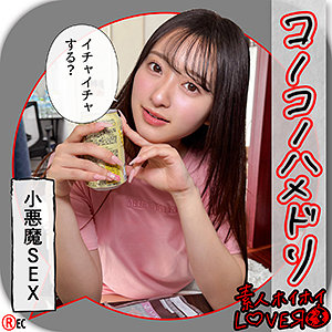 KAHO - 素人ホイホイLOVER - hhl150 - 素人AV女優判定AI
