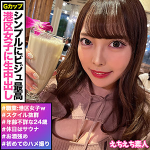ラン - えちえち素人 - hhsi037 - 素人AV女優判定AI