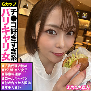 あみ - えちえち素人 - hhsi040
