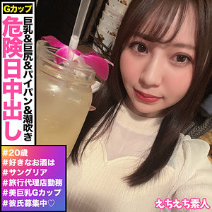 リオ - えちえち素人 - hhsi045 - 素人AV女優判定AI