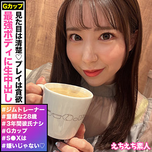 サーヤ - えちえち素人 - hhsi047 - 素人AV女優判定AI