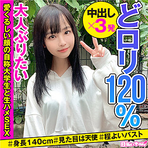 ララ - 日払いちゃん - hibr010